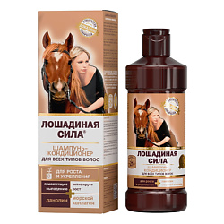 Средства против выпадения волос ЛОШАДИНАЯ СИЛА