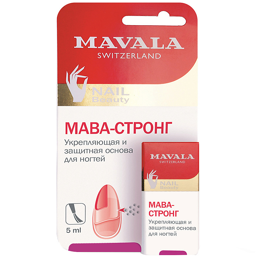 MAVALA Укрепляющая и защитная основа для ногтей – фото 2