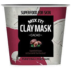 Маска для лица глиняная очищающая поры Какао Superfood For Skin Clay Mask Cacao