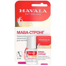 Классические базы MAVALA