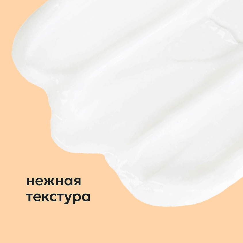 LIKATO Бальзам-Кондиционер для тонких и жирных волос Wellness – фото 5
