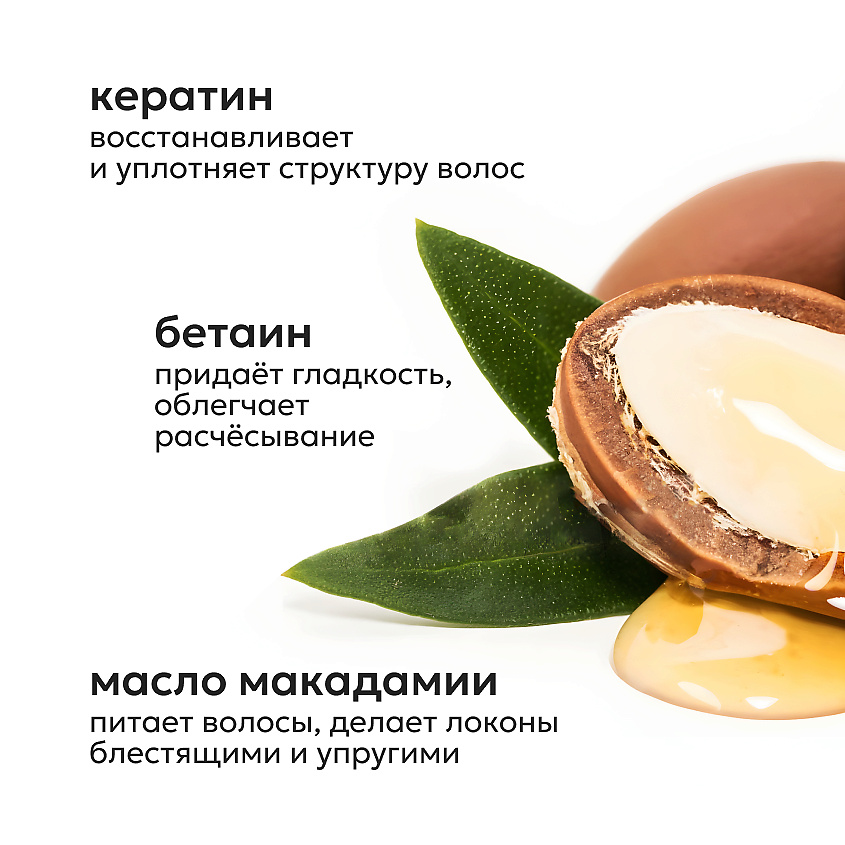 LIKATO Спрей для идеальных волос 17 в 1 Cream Spray Perfect Hair – фото 5