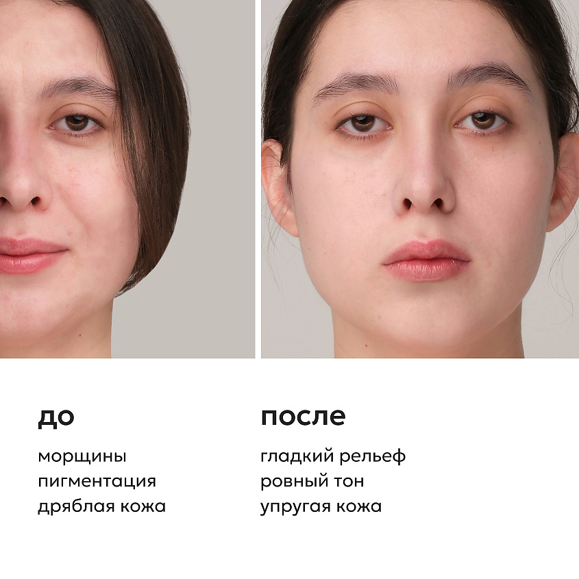 LIKATO Сыворотка для лица с лифтинг-эффектом Hyaluronic Acid, Peptide And Vitamin B5 Serum – фото 3