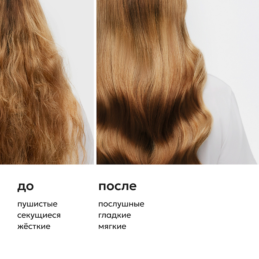 LIKATO Спрей для идеальных волос 17 в 1 Cream Spray Perfect Hair – фото 4