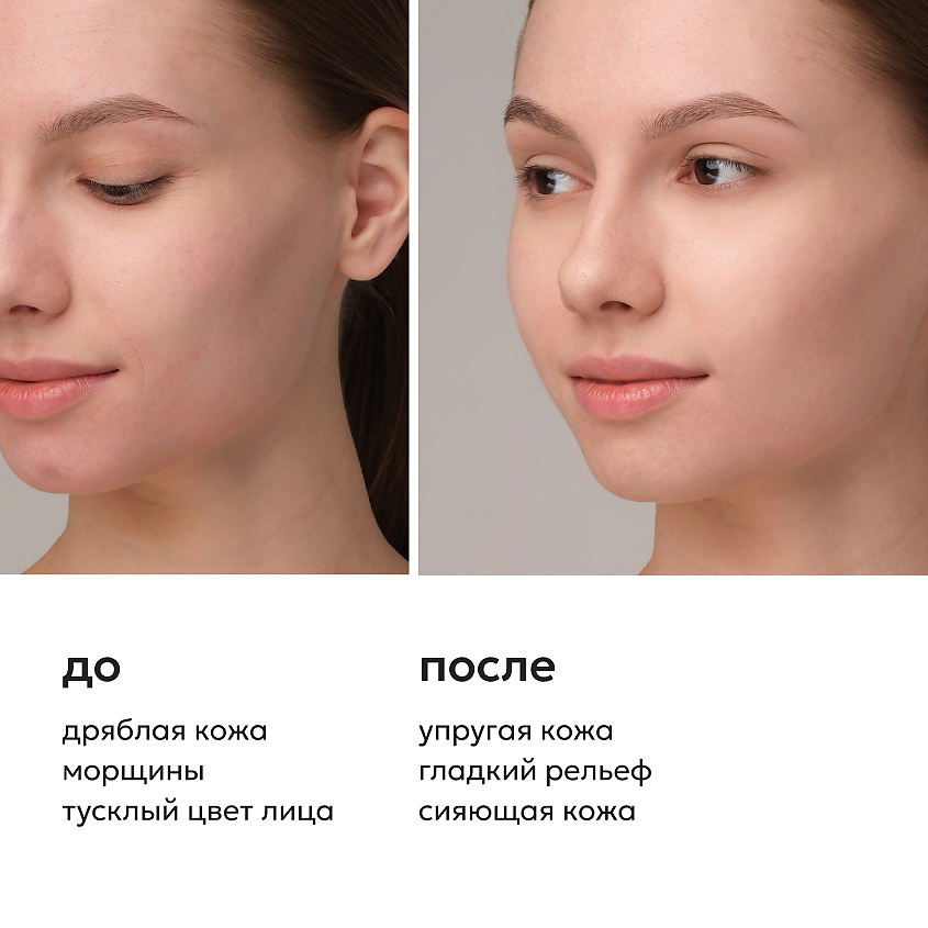 LIKATO Антивозрастной крем-концентрат для лица с ретинолом 3% Retinol Face Cream – фото 4