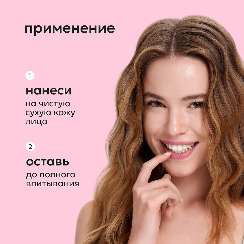 LIKATO Сыворотка-концентрат для лица с ретинолом 1% Retinol Serum – фото 7
