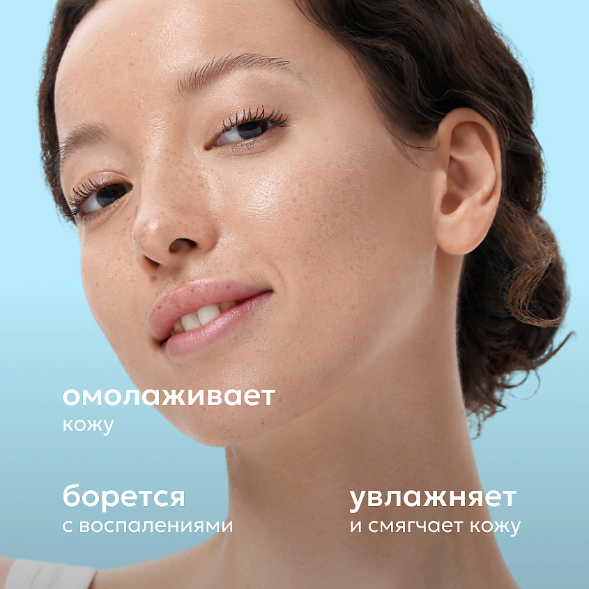LIKATO Многофункциональная сыворотка-концентрат 5 в 1 Multi Serum Cross Control – фото 3