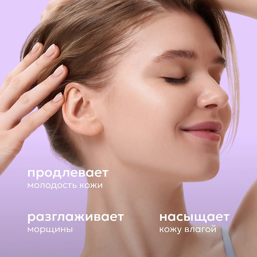 LIKATO Антивозрастной крем-концентрат для лица с ретинолом 3% Retinol Face Cream – фото 3