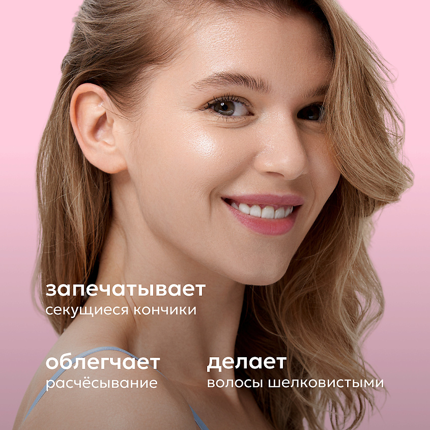 LIKATO Спрей для идеальных волос 17 в 1 Cream Spray Perfect Hair – фото 3