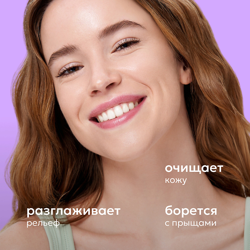 LIKATO Очищающий гель для умывания с АНА-кислотами Acids Facial Cleansing Gel – фото 3