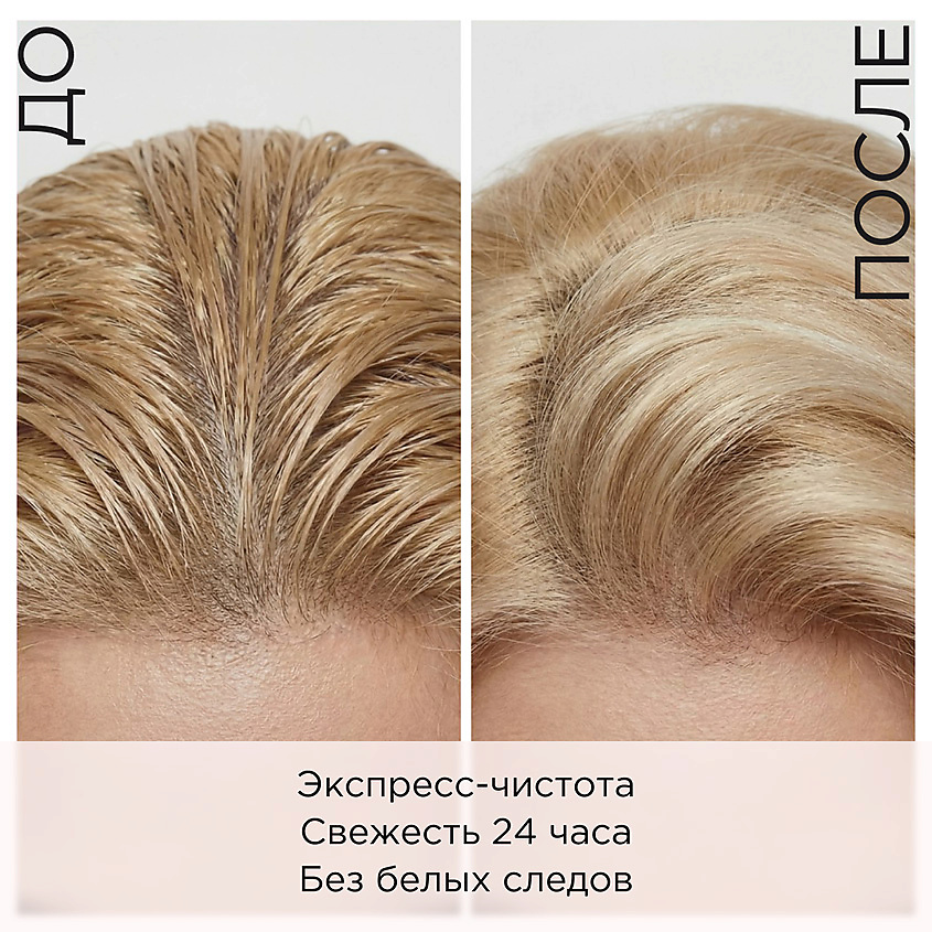 DOLCE MILK Сухой шампунь для всех типов волос "Cool roots" ваниль – фото 3