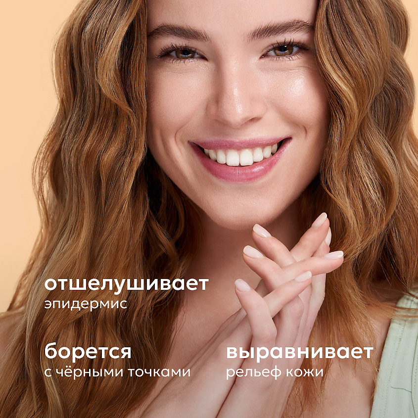 LIKATO Отшелушивающая сыворотка-концентрат с молочной кислотой 5% Lactic Acid Serum – фото 3