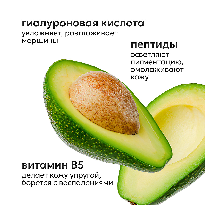 LIKATO Сыворотка для лица с лифтинг-эффектом Hyaluronic Acid, Peptide And Vitamin B5 Serum – фото 4