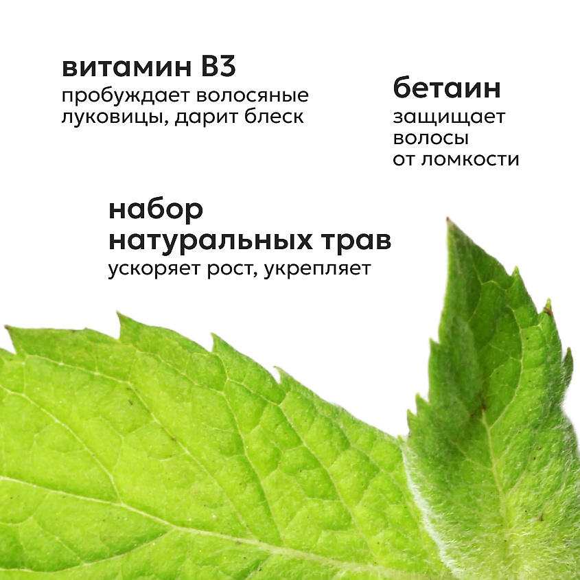 LIKATO Спрей для роста волос Magic Spray – фото 5