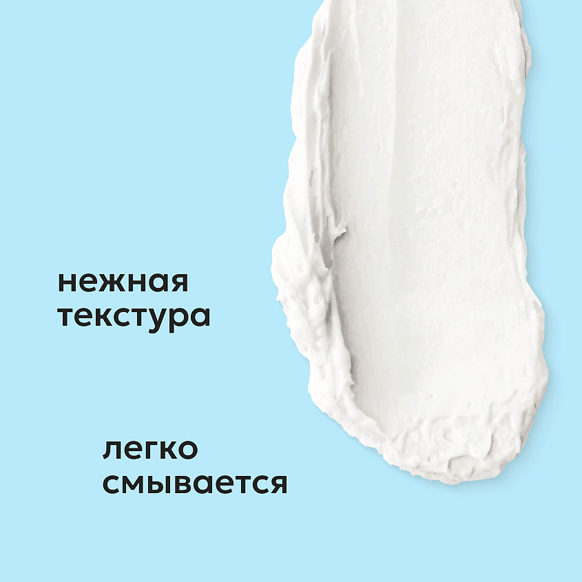 LIKATO Маска для лица увлажняющая с гиалуроновой кислотой и витамином В5 Hyaluronic Acid And Vitamin B5 Complex Face Mask – фото 5