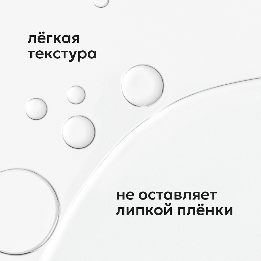 LIKATO Отшелушивающая сыворотка-концентрат с молочной кислотой 5% Lactic Acid Serum – фото 6