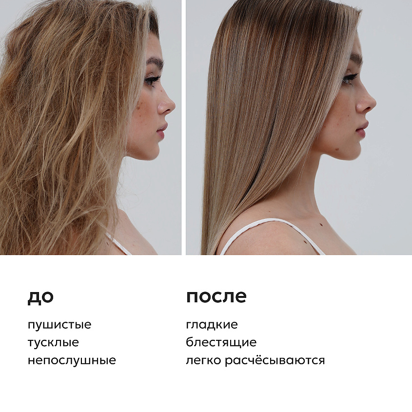 LIKATO Профессиональный спрей для мгновенного восстановления волос 10 в 1 Professional Hair Spray – фото 4