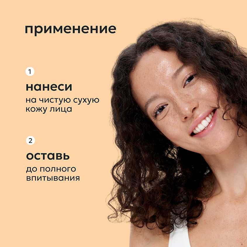LIKATO Сыворотка для лица с лифтинг-эффектом Hyaluronic Acid, Peptide And Vitamin B5 Serum – фото 6