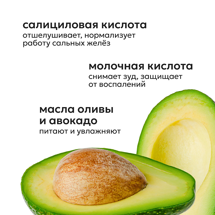 LIKATO Пилинг для кожи головы с АНА и ВНА кислотами Detox Scalp Peeling – фото 5