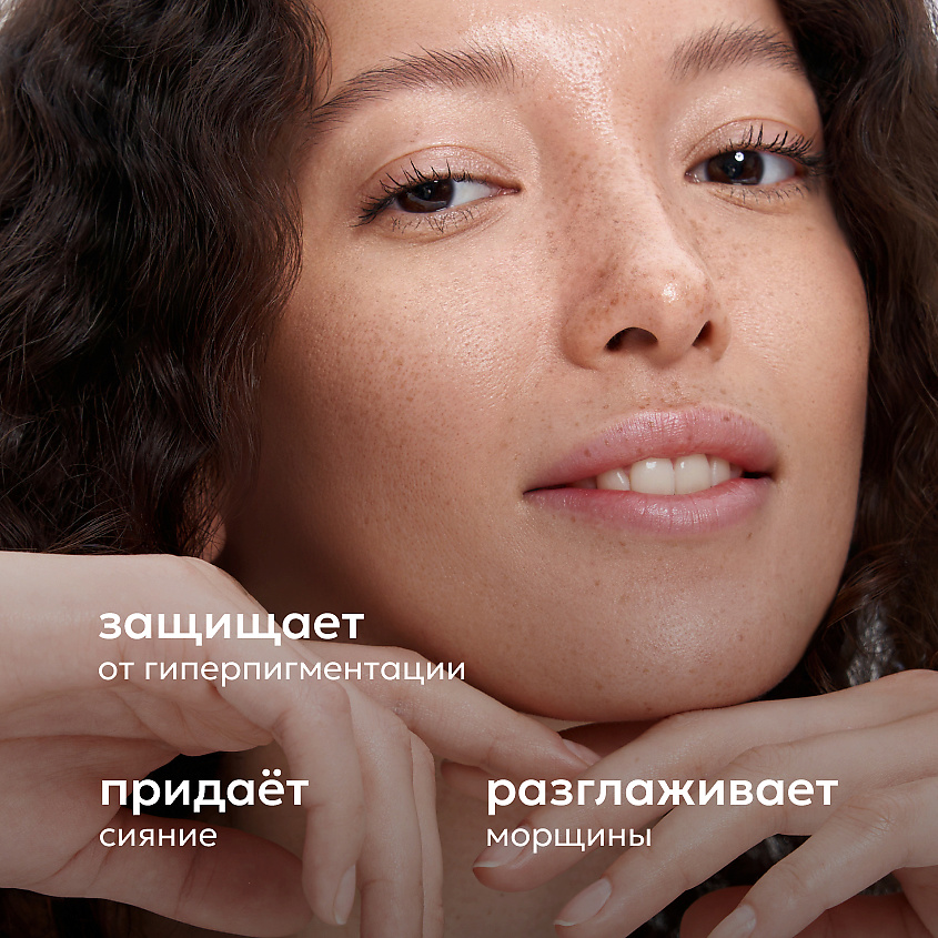 LIKATO Питательная сыворотка вокруг глаз с витамином С 7% Vitamin C Eye Serum – фото 3