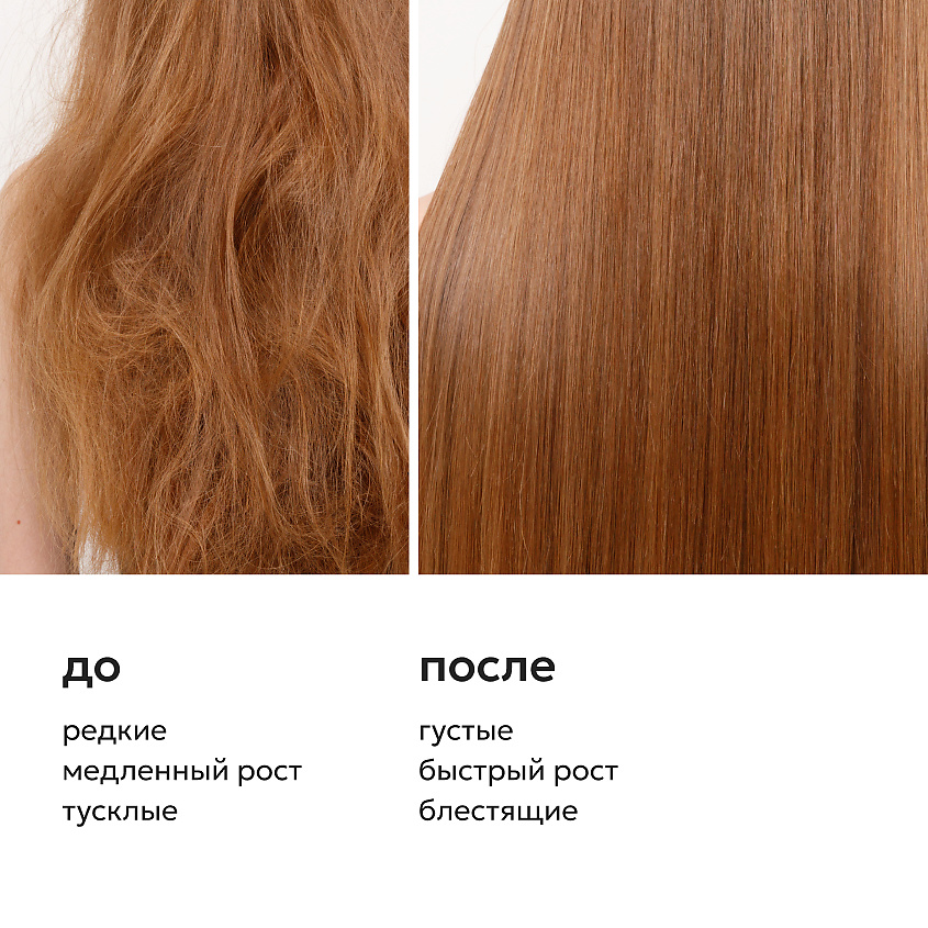 LIKATO Спрей для роста волос Magic Spray – фото 4