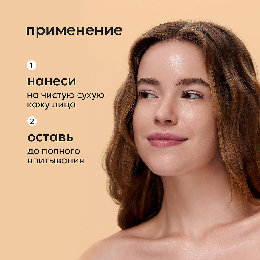 LIKATO Отшелушивающая сыворотка-концентрат с молочной кислотой 5% Lactic Acid Serum – фото 7