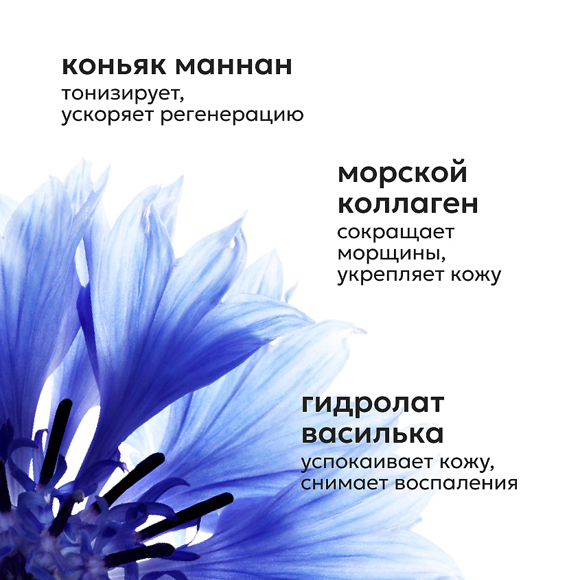 LIKATO Многофункциональная сыворотка-концентрат 5 в 1 Multi Serum Cross Control – фото 5