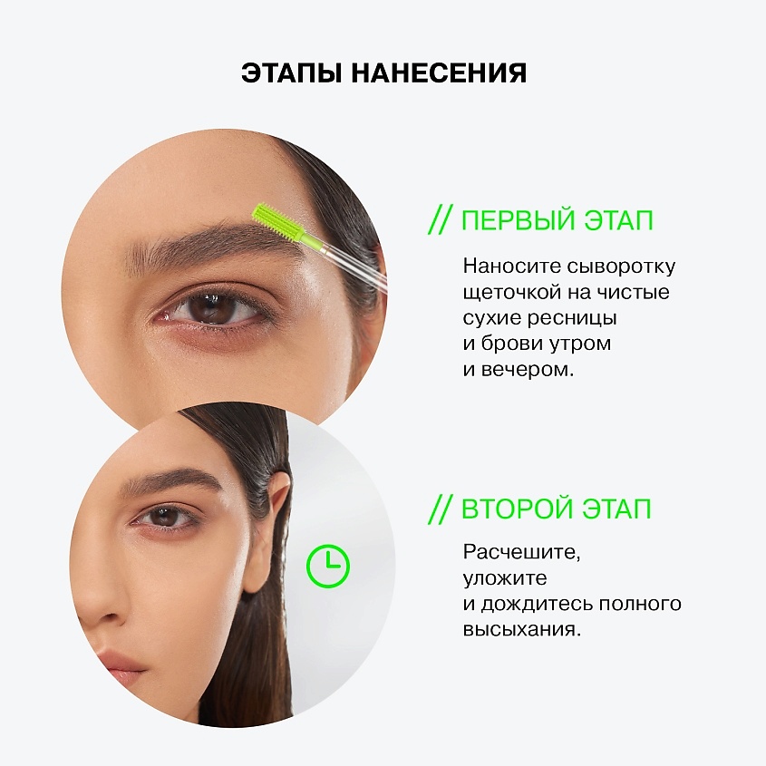 INFLUENCE BEAUTY Сыворотка для роста ресниц и бровей ACCELERATION SERUM ухаживающая – фото 7