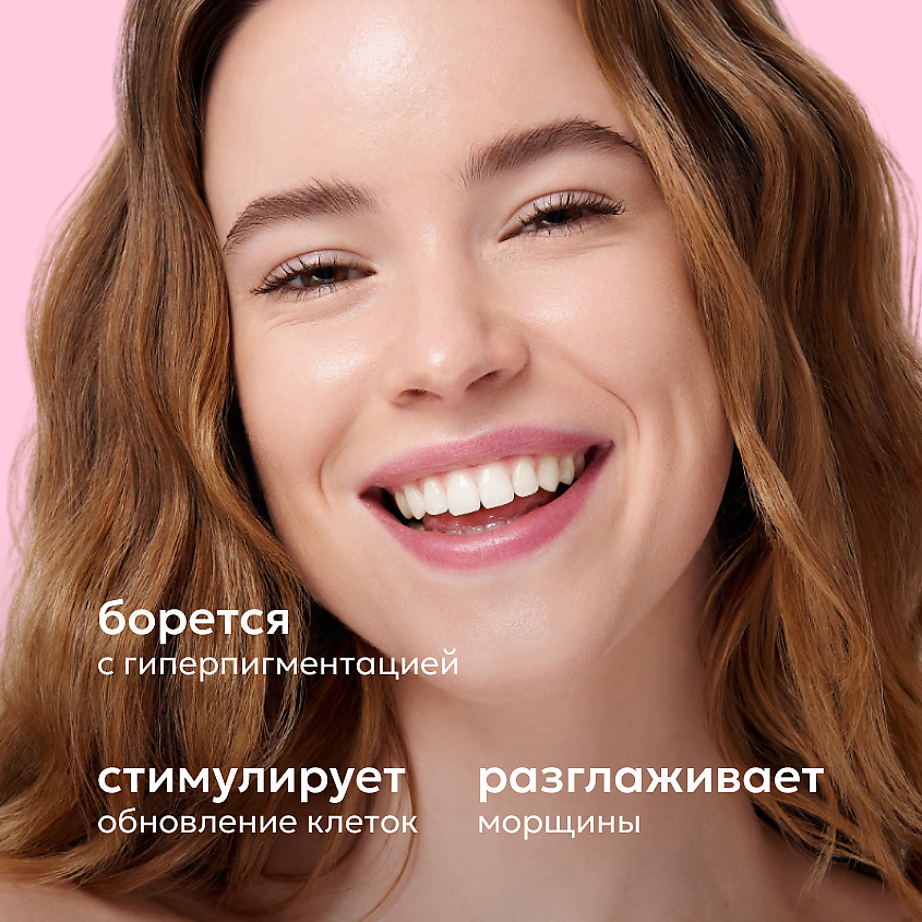 LIKATO Сыворотка-концентрат для лица с ретинолом 1% Retinol Serum – фото 3