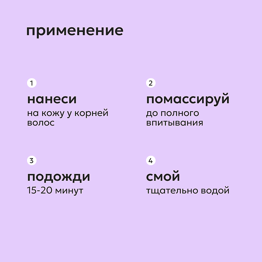 LIKATO Спрей для роста волос Magic Spray – фото 7