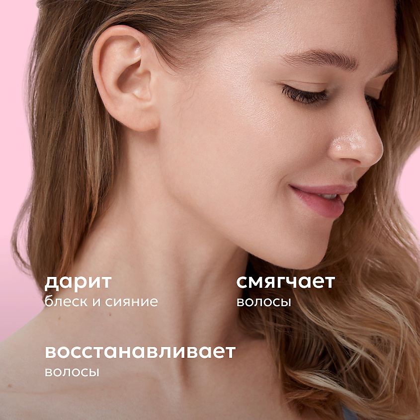 LIKATO Профессиональный спрей для мгновенного восстановления волос 10 в 1 Professional Hair Spray – фото 3