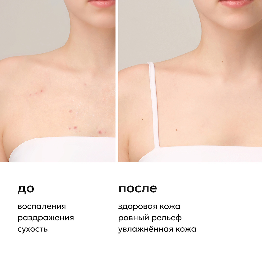 LIKATO Гель-эликсир для душа Soft Skin Shower Gel – фото 4