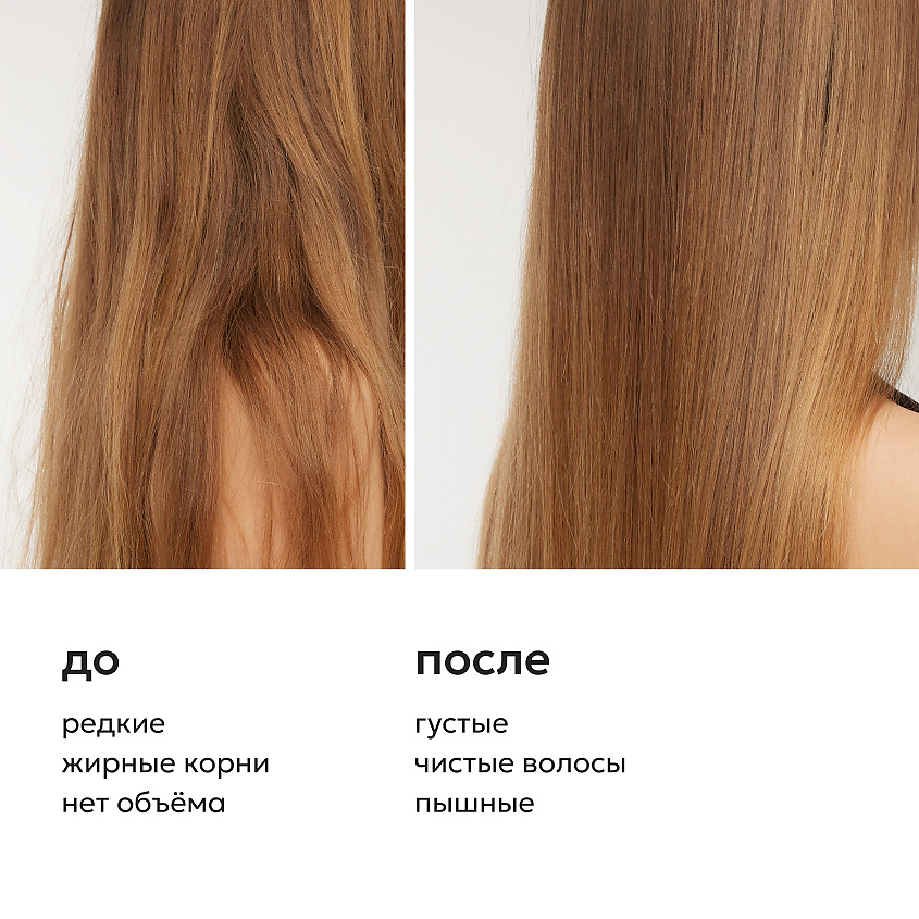LIKATO Пилинг для кожи головы с АНА и ВНА кислотами Detox Scalp Peeling – фото 4