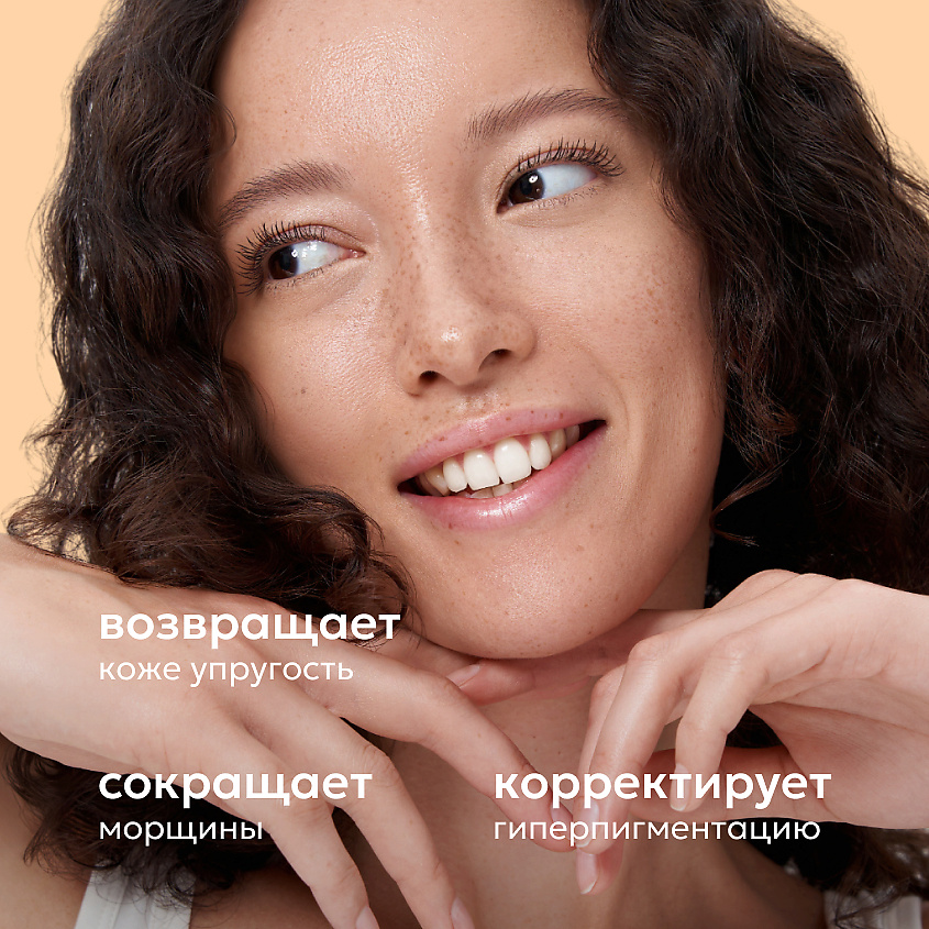 LIKATO Сыворотка для лица с лифтинг-эффектом Hyaluronic Acid, Peptide And Vitamin B5 Serum – фото 2