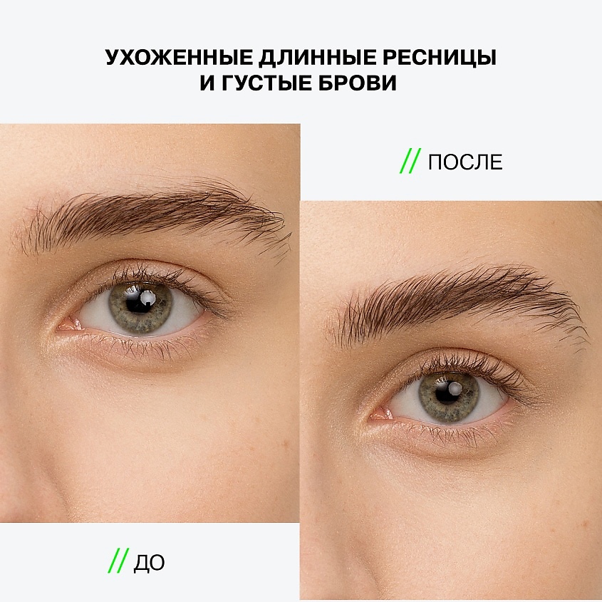 INFLUENCE BEAUTY Сыворотка для роста ресниц и бровей ACCELERATION SERUM ухаживающая – фото 6