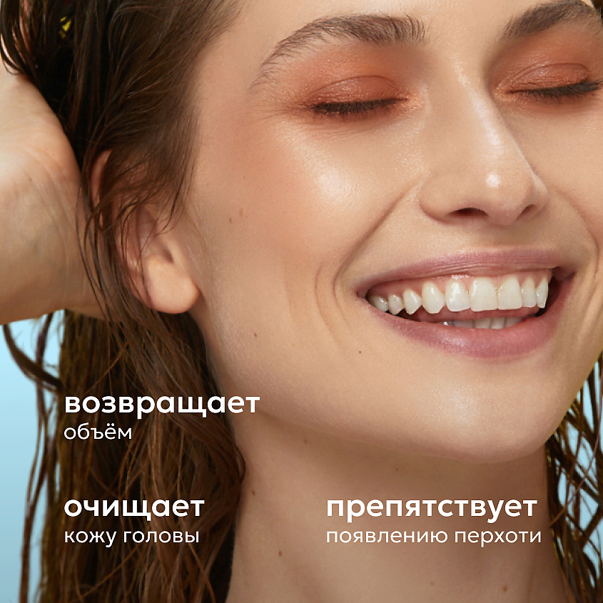 LIKATO Пилинг для кожи головы с АНА и ВНА кислотами Detox Scalp Peeling – фото 3