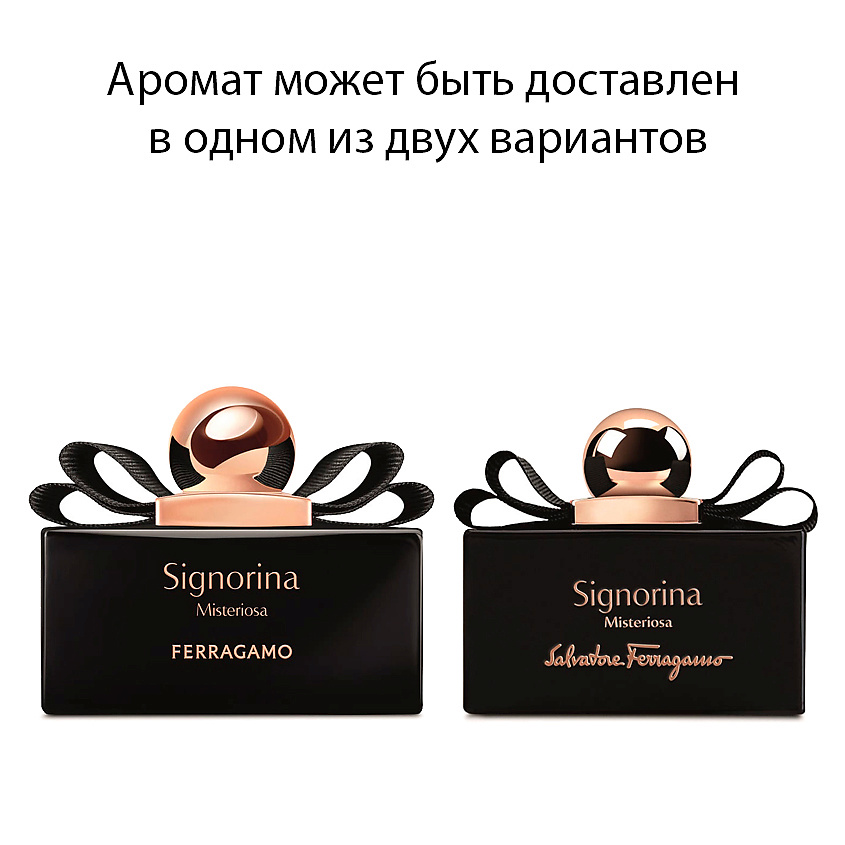 SALVATORE FERRAGAMO Signorina Misteriosa – фото 2
