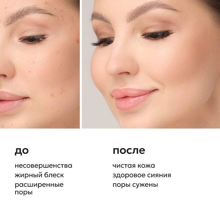 LIKATO Энзимная пудра для умывания для всех типов кожи с энзимами папайи Papain Enzyme Powder – фото 4