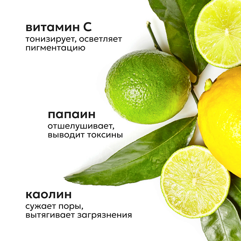 LIKATO Энзимная пудра для очищения чувствительной кожи и осветления следов постакне Vitamin C Enzyme Powder – фото 5