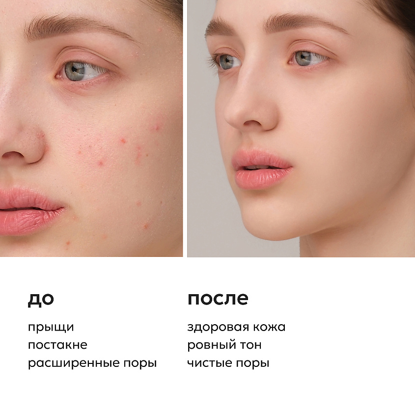 LIKATO Энзимная пудра для очищения чувствительной кожи и осветления следов постакне Vitamin C Enzyme Powder – фото 4