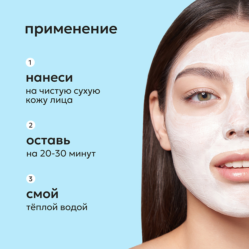 LIKATO Маска для лица увлажняющая с гиалуроновой кислотой и витамином В5 Hyaluronic Acid And Vitamin B5 Complex Face Mask – фото 6