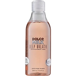Средства для ухода за лицом DOLCE MILK