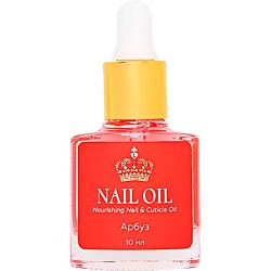 Масла для ногтей ЛЭТУАЛЬ