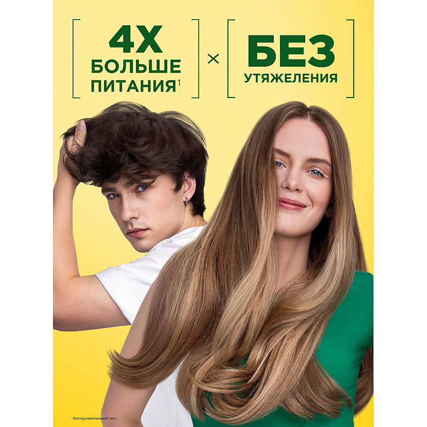 FRUCTIS Комплексный несмываемый крем-уход, Тройное восстановление 10 в 1, для сухих волос – фото 3