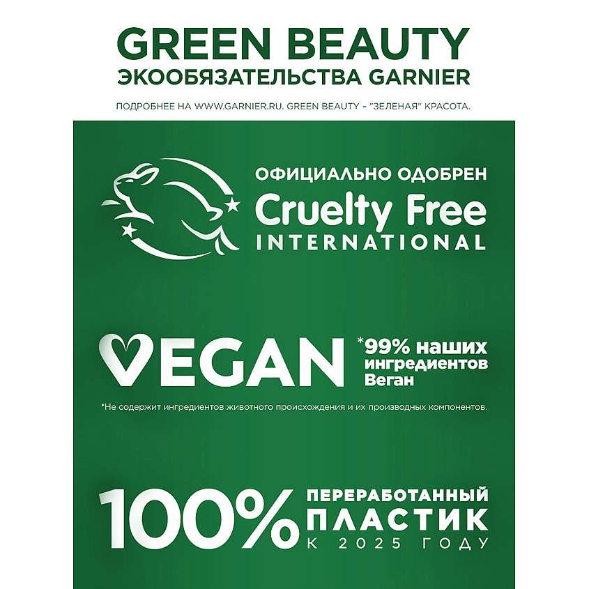 FRUCTIS Комплексный несмываемый крем-уход, SOS Кератин 10в1, для поврежденных волос – фото 12