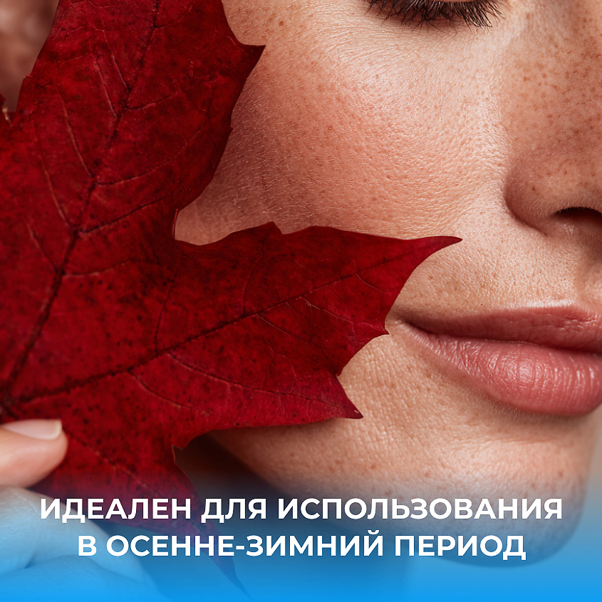 ЛОШАДИНАЯ СИЛА Буренка крем для рук, тела и пяточек с фитофлораном питательный – фото 5