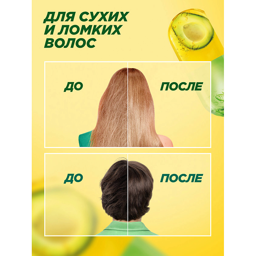 FRUCTIS Комплексный несмываемый крем-уход, Тройное восстановление 10 в 1, для сухих волос – фото 4