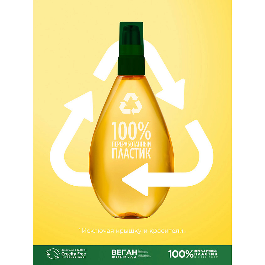 FRUCTIS Масло-эликсир, Тройное восcтановление, для всех типов волос – фото 10