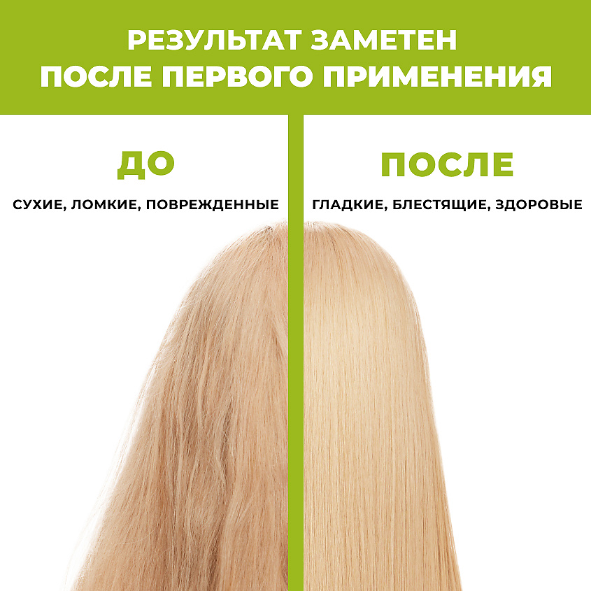 ЛОШАДИНАЯ СИЛА Купаж масел для роста и глубокого восстановления волос TOP 10 OILS FORMULA – фото 5