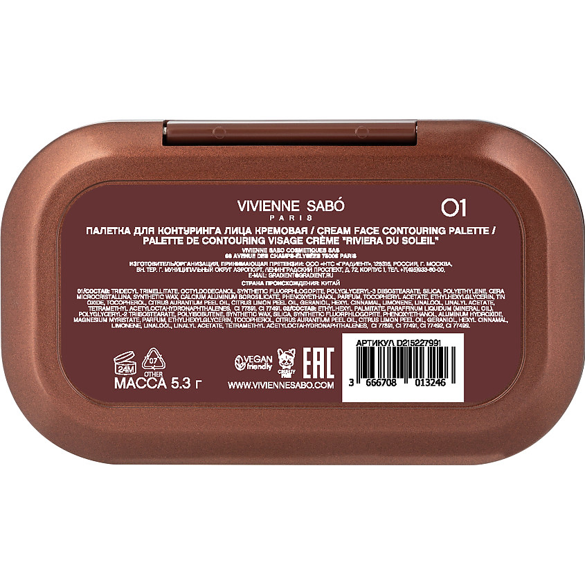 VIVIENNE SABO Палетка для лица Riviera du Soleil Face Palette – фото 5